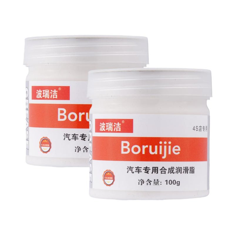 Wholesale car and slideway lubricating grease for sunroof maintenance, anti-jamming, noise reduction, and maintenance agent (one piece wholesale).